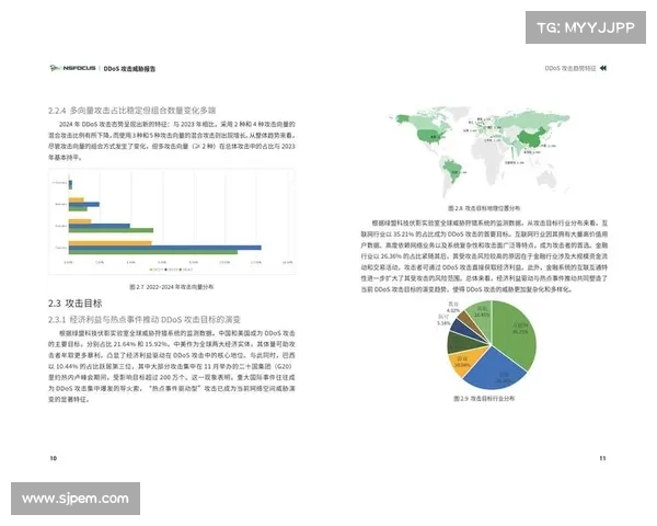 奥地利遭受亲俄DDoS攻击 媒体 奥地利遭受亲俄DDoS攻击 媒体