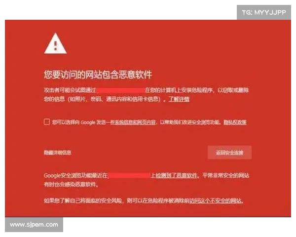 这个网站安全吗? 这个网站安全吗?