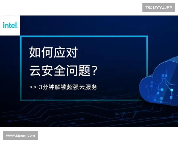 云安全问题普遍存在 云安全问题普遍存在