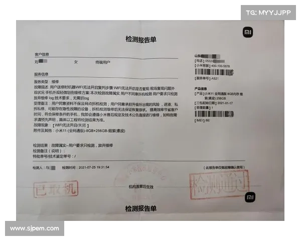 网站能否追踪你的手机? 网站能否追踪你的手机?